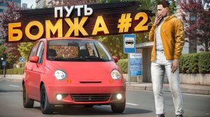 ЗАРАБОТАЛ ПЕРВЫЕ ДЕНЬГИ в МОСКВЕ! ПУТЬ БОМЖА на RMRP - ТВЕРСКОЙ (СЕРИЯ 2)