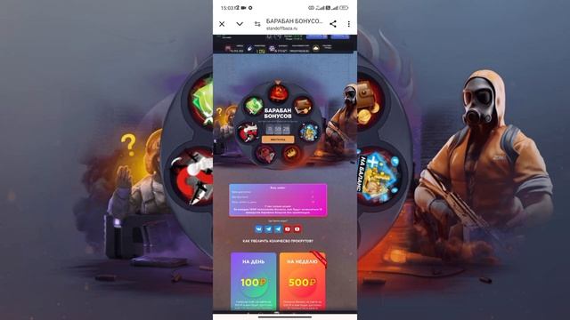 5 НОВЫХ ПРОМОКОДОВ ДЛЯ СТЭНДОФФ БАЗЫ/STANDOFF BAZA/ПРОМОКОДЫ смотреть онлайн