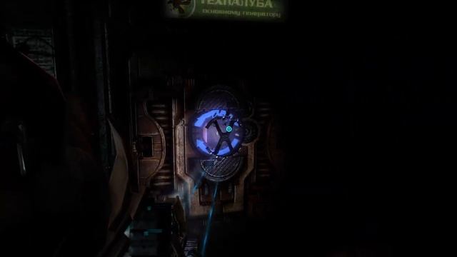 Dead space 3 Coop игра за Карвера 1часть смотреть онлайн