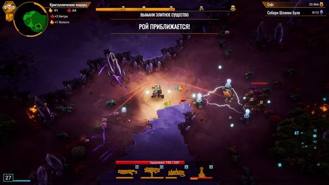 Сложность 3 осилил с третьего раза #14 - Deep Rock Galactic: Survivor ? смотреть онлайн