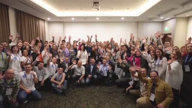 Конференция