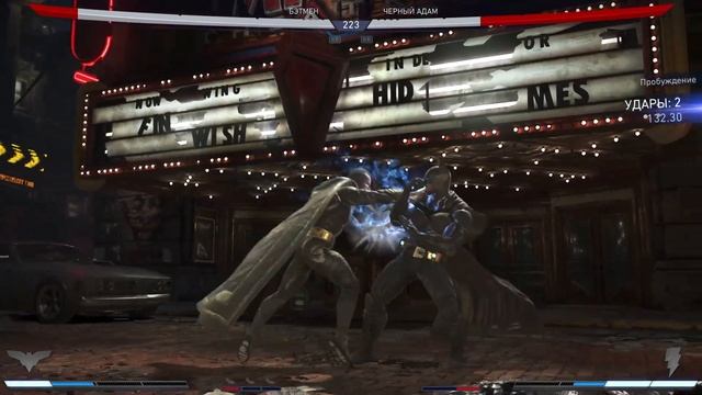 INJUSTICE 2 Gameplay Walkthrough Part 7 No Commentary - Batman Ending (Русские субти смотреть онлайн