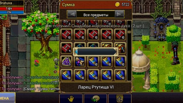 Warspear online сундуки • весна • блаженный остров смотреть онлайн