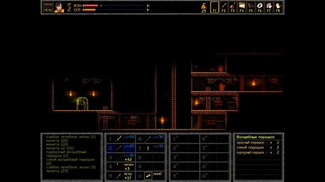 Unepic Неэпично по русски 2 серия смотреть онлайн