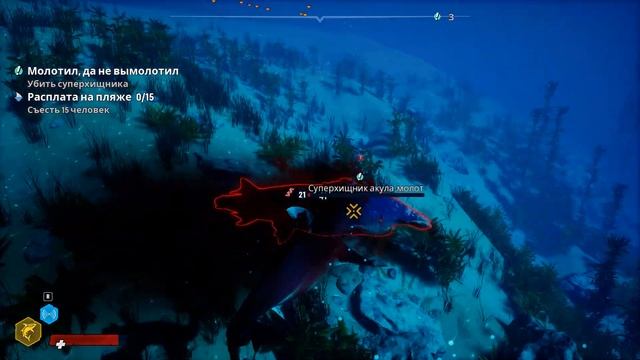 Maneater : краткое прохождение игры часть 4 смотреть онлайн