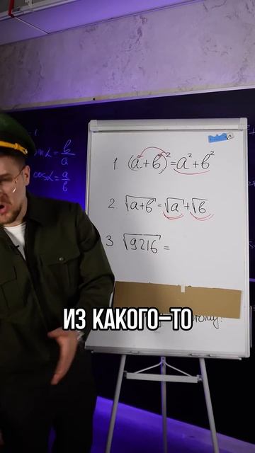 ТОП 5 ЛАЙФХАКОВ НА ЕГЭ! ТГ: EXtremumMath #егэ2025 #егэ #профильнаяматематика #математика смотреть онлайн
