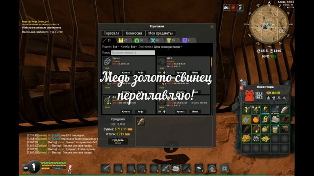 Will To Live Online Фарм на фалангах МСК-2 Старатель без брони! смотреть онлайн