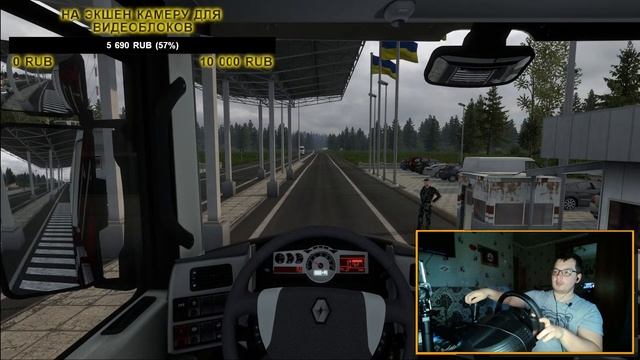 ETS 2 / ROEX MAP + DONBASS MAP / ОБЩАЕМСЯ / НЕ БОЛЬШОЙ СТРИМ смотреть онлайн