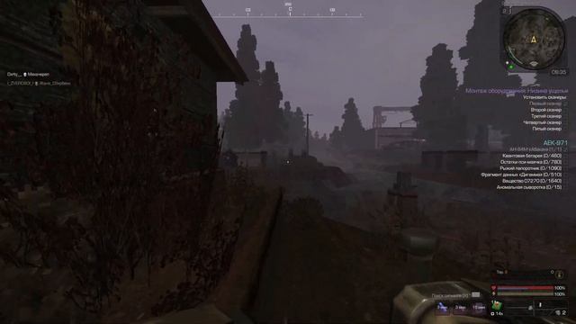 Фарм на севере, запись стрима от 13.08.2023 (Stalcraft, Янов, стр смотреть онлайн