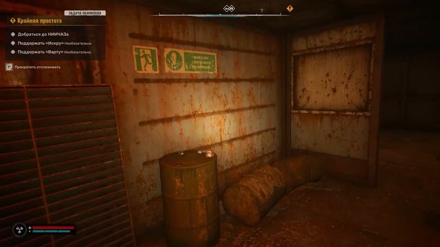 S.T.A.L.K.E.R. 2: Heart Of Chornobyl #33. Три Капитана