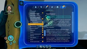 ОЗВУЧКА Subnautica: Below Zero. Сравнение озвучек.