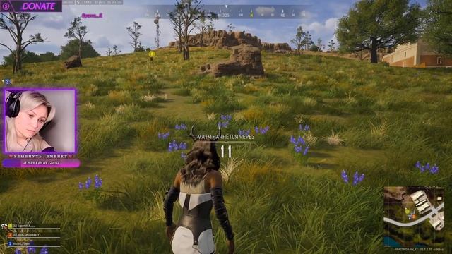 🖤PUBG-СТРИМ / ДЕВУШКА ИГРАЕТ В ПАБГ/Playerunknown’s battlegrounds смотреть онлайн