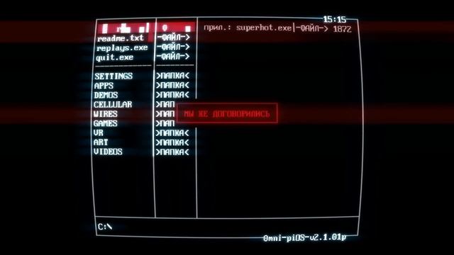 Просто мочи красных чуваков | SUPERHOT