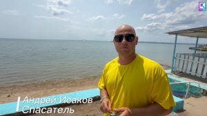 Обстановка на пляжах Керчи