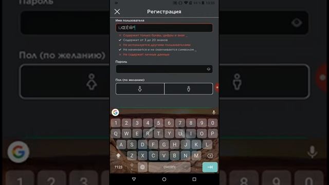 Как зарегистрироваться в ROBLOX смотреть онлайн