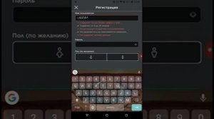 Как зарегистрироваться в ROBLOX