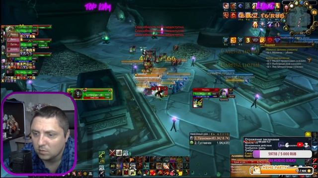 ВАРОПАЛ* ЗАКРЫВАЕМ ОХОТУ*СИРУС Х1 #worldofwarcraft #sirus смотреть онлайн