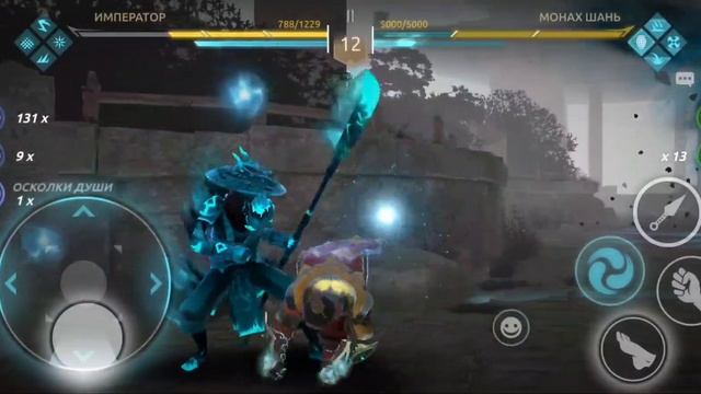 Император опять вредит своим слугам. Shadow fight 4 Истории ? смотреть онлайн