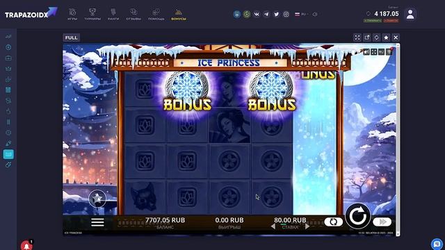 ICE PRINCESS - ПРОВЕРКА СЛОТА на UP-X! upx