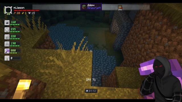 Lp. #Rpg Майнкрафт #6 Malum! смотреть онлайн