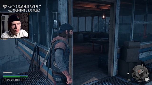 ОХ ТЫ Ж БЛИН | Days Gone Прохождение #2 смотреть онлайн
