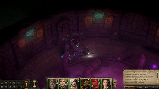 ПРОХОЖДЕНИЕ PATHFINDER KINGMAKER - ЧАСТЬ 111 смотреть онлайн