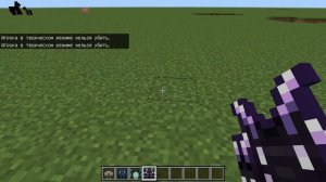 Kaiju Craft мод для Minecraft Bedrock.