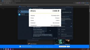 Как Взломать Страницу ВК с Телефона Бесплатно 2025