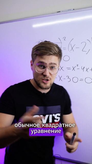 НИКОГДА НЕ ПИШИ ОДЗ! #егэ2025 #профильнаяматематика смотреть онлайн