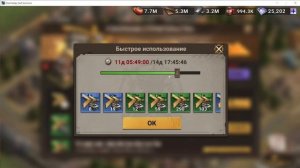 Doomsday: Главный командир Фаза 1