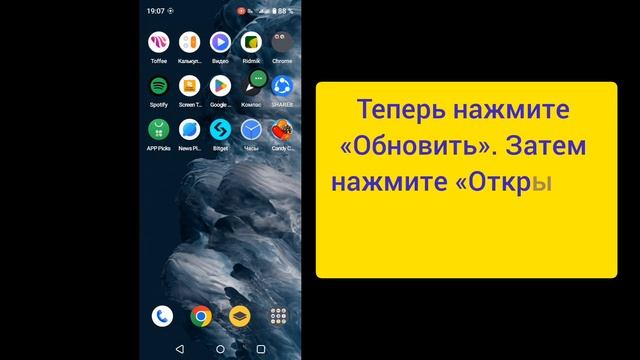 Новое обновление Roblox Delta ExecutorDELTA V642 | ДЕЛЬТА ОБНОВЛЕНИЕ