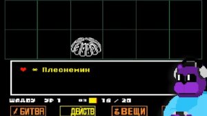 ЛЕГЕНДАРНОЕ НАЧАЛО ЛЕГЕНДАРНОЙ ИСТОРИИ ~ Undertale #story