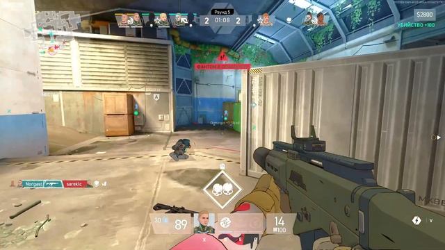 Spectre Divide взгляд новичка - мне тебя мало