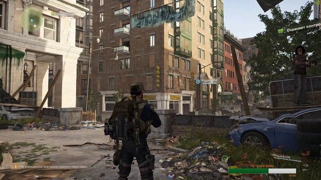 Tom Clancy’s The Division 2 - Наводим порядок. Третий день смотреть онлайн