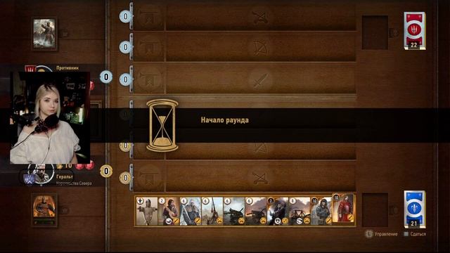 ПРИНЦ ЖАБА Ведьмак 3 Дикая Охота #3 смотреть онлайн