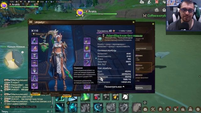 Tarisland - Укрепление 3-4 Уровня - Какой вариант выбрать | MMOR