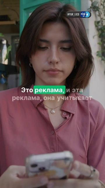 Как VK использует искусственный интеллект для персонализации рекламы?