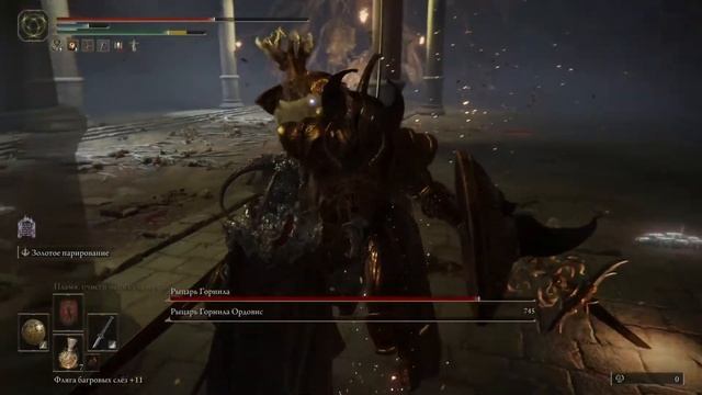 Elden Ring - Бой с двумя Рыцарями Горнила! Честная победа ил смотреть онлайн