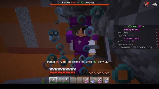 МАЙНКРАФТ ИГРАЮ НА ZoomMC НА 1.12.2