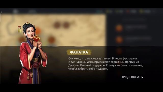 Shadow Fight 3. Ивент "Осенний фестиваль". Новый сет "Триада м? смотреть онлайн