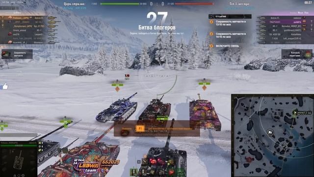 Near_You ★ ПОПАЛИ ПРОТИВ НИДИНА! БИТВА БЛОГЕРОВ 2025! смотреть онлайн