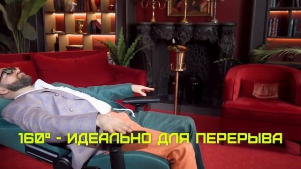 Хочешь почувствовать себя настоящим монархом на троне?