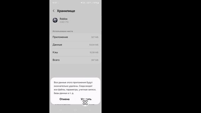 Новое обновление Delta Executor Mobile V665 | Fluxus Executor, Кодекс, Арс смотреть онлайн