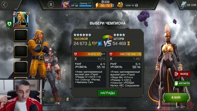 ОБНОВЛЕННЫЙ ЧАСОВОЙ! | ОН БУДЕТ УНИЖАТЬ НЕКРОПОЛЬ! | Marve смотреть онлайн