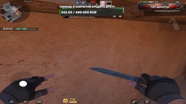 Standoff 2 - аппаем мм🔴 смотреть онлайн