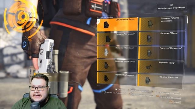 The Division 2 | Как выполнить шестой "Летний проект" смотреть онлайн