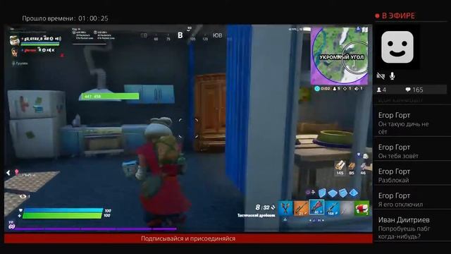 Стрим Фортнайт# Розыгрыш скинов,БП,Акк на ps4 смотреть онлайн