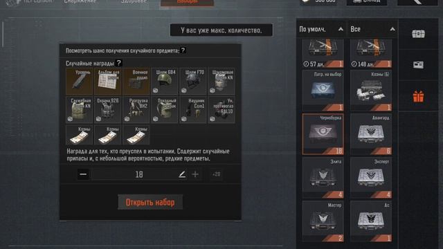 открываю разные кейсы в Арена Брейкаут #arenabreakout