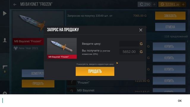 с нуля до 10 миллионов в case simulator 2 часть смотреть онлайн
