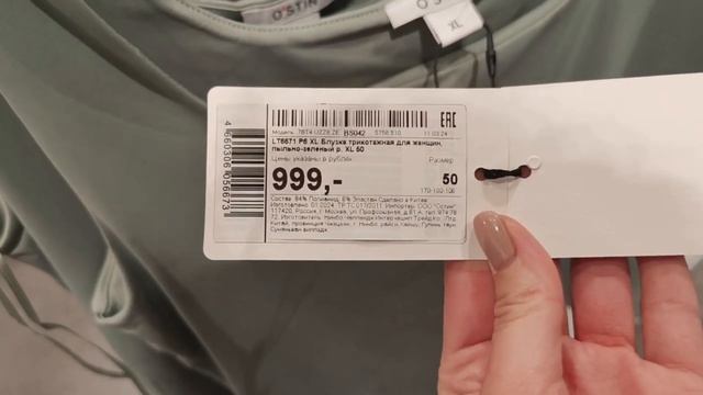 Шопинг обзор магазина ❤ O'STIN ❤ #шопинг #шопингвлог #ostin